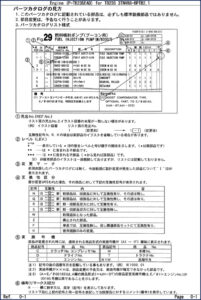 kubota tb235 1997 parts catalog, kubota parts catalog, kubota tb235