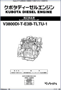kubota v3800di, kubota manual