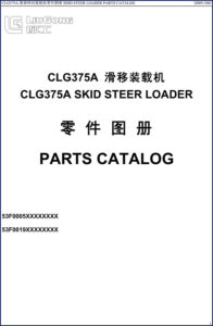 liugong clg375a 2009 parts catalog, liugong parts catalog, liugong clg375a