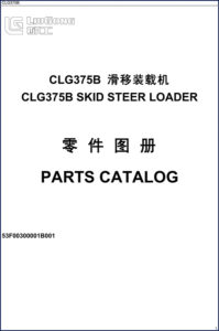 liugong clg375b parts catalog, liugong parts catalog, liugong clg375b
