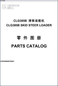 liugong clg385b parts catalog, liugong parts catalog, liugong clg385b