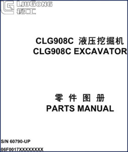 liugong clg908c parts catalog, liugong parts catalog, liugong clg908c