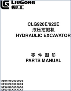 liugong clg920e, 922e 2014 parts catalog, liugong parts catalog, liugong clg920e,