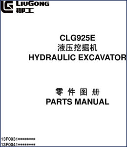 liugong clg925e parts catalog, liugong parts catalog, liugong clg925e