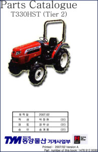 mahindra t330hst 2007 parts catalog, mahindra parts catalog, mahindra t330hst