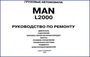 man b&w l2000 2006 repair manual, man b&w repair manual, man b&w b&w