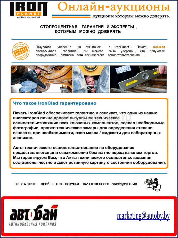 massey ferguson mf2400, mf2430, mf2435, mf2440 2004 operators, massey ferguson manual, massey ferguson ferguson