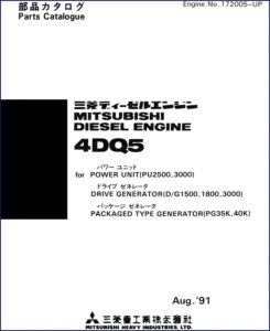 mitsubishi 4dq5 1991 parts catalog, mitsubishi parts catalog, mitsubishi 4dq5