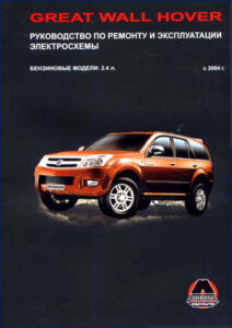mitsubishi 4g64s4 workshop manual, mitsubishi workshop manual, mitsubishi 4g64s4
