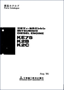 mitsubishi ke75 k2b k2c 1990 parts catalog, mitsubishi parts catalog, mitsubishi ke75