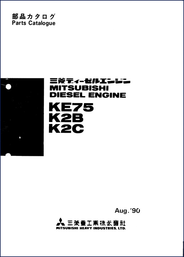 mitsubishi ke75 k2b k2c 1990 parts catalog, mitsubishi parts catalog, mitsubishi ke75