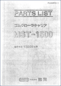 morooka mst, morooka manual