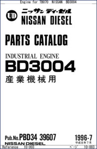 nissan diesel bd3004 1996 parts catalog, nissan diesel parts catalog, nissan diesel diesel