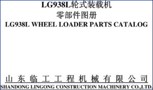 sdlg lg938l parts catalog, sdlg parts catalog, sdlg lg938l