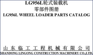 shandong lingong lg956l parts catalog, shandong lingong parts catalog, shandong lingong lingong