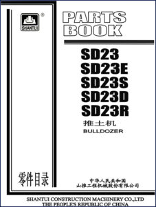 shantui sd23 sd23e sd23s sd23d sd23r parts catalog, shantui parts catalog, shantui sd23