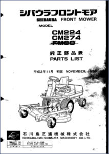 shibaura cm224, cm274 1994 parts catalog, shibaura parts catalog, shibaura cm224,