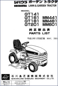 shibaura gt141, gt161, gt181, gt201, mm441 2001 parts, shibaura parts catalog, shibaura gt141,