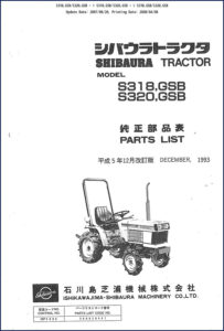 shibaura s318, gsb, s320 1993 parts catalog, shibaura parts catalog, shibaura s318,