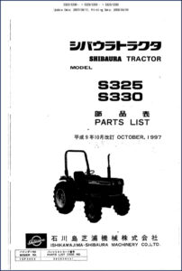 shibaura s325, s330 1997 parts catalog, shibaura parts catalog, shibaura s325,