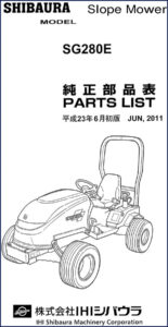 shibaura sg280e 2011 parts catalog, shibaura parts catalog, shibaura sg280e