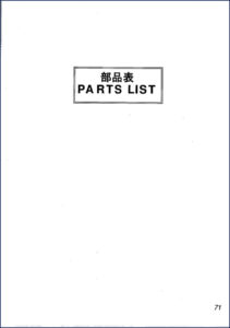 shibaura sr525 user manual, shibaura manual, shibaura sr525