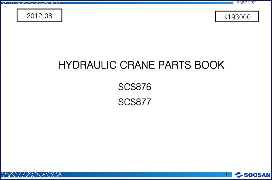 soosan scs876, scs877 2012 parts catalog, soosan parts catalog, soosan scs876,