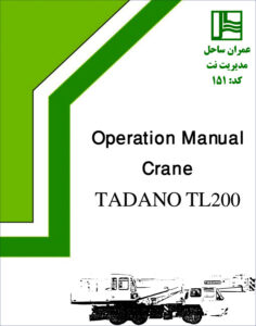 tadano tl200, tl200l 1980 operators manual, tadano manual, tadano tl200,
