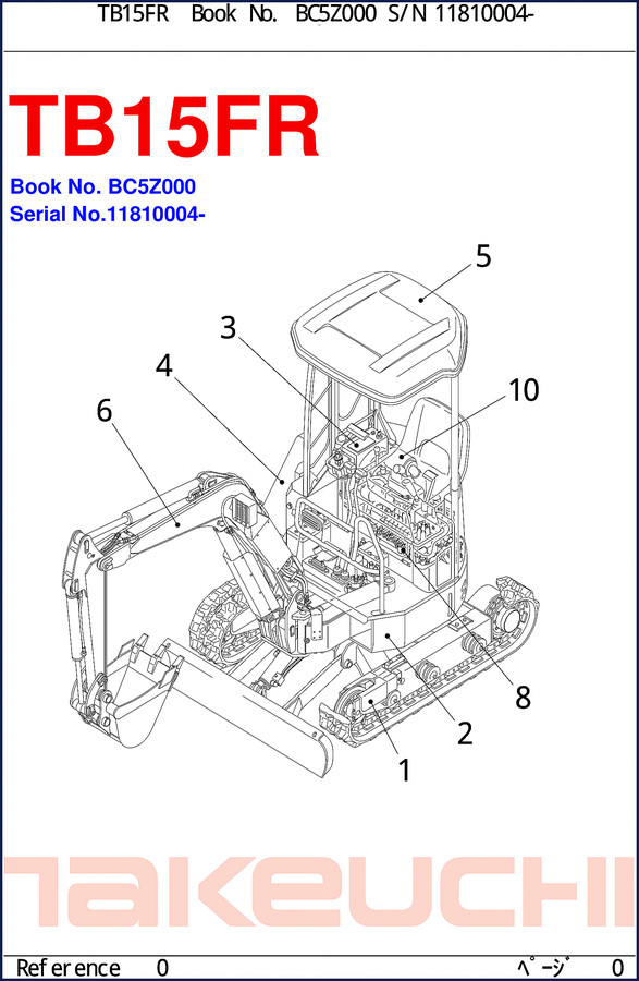 takeuchi tb15fr parts catalog, takeuchi parts catalog, takeuchi tb15fr