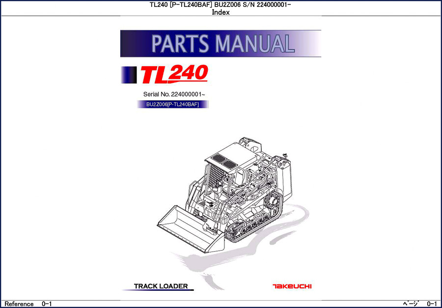 takeuchi tl240 parts catalog, takeuchi parts catalog, takeuchi tl240