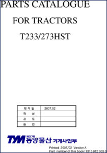 tong yang t233 t273 2007 parts catalog, tong yang parts catalog, tong yang yang