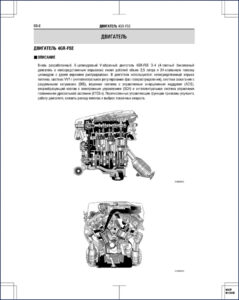toyota 4gr, toyota manual