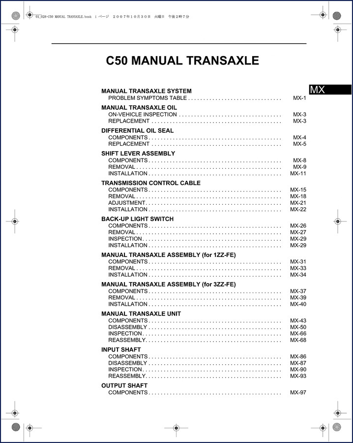 toyota c50 2007 repair manual, toyota repair manual, toyota c50
