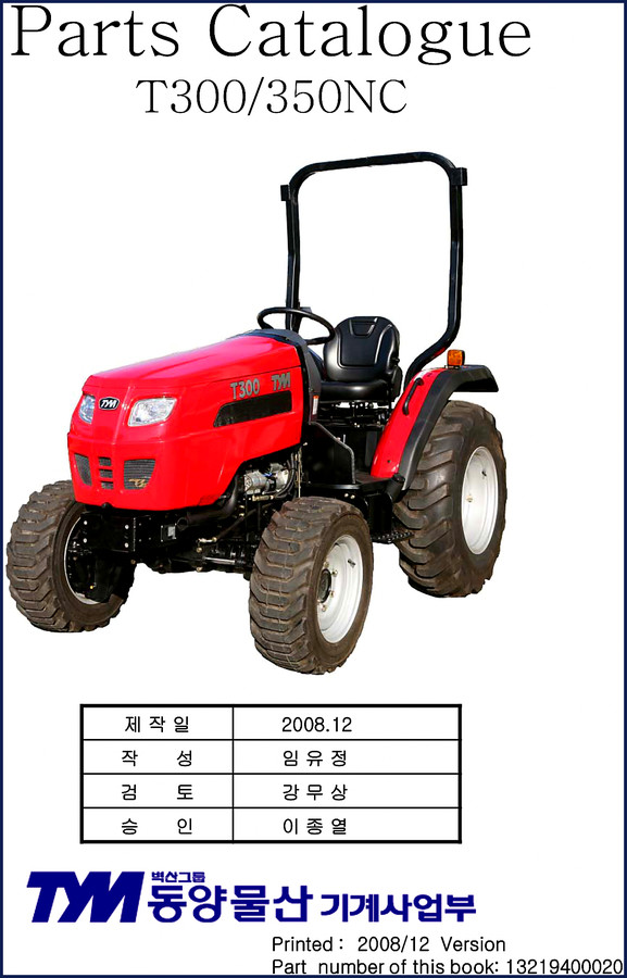 tym t300nc, t350nc 2008 parts catalog, tym parts catalog, tym t300nc,