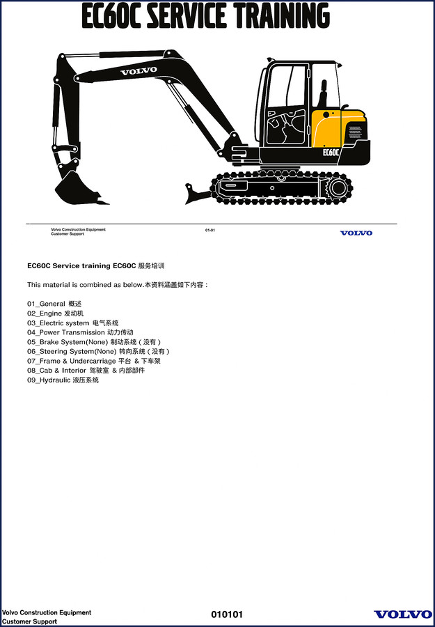 volvo, volvo-michigan-euclid manual