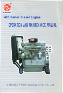 weichai huafeng power 495 2006 operators manual, weichai huafeng power manual, weichai huafeng power huafeng