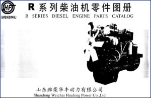 weichai huafeng power r series parts catalog, weichai huafeng power parts catalog, weichai huafeng power huafeng