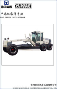 xcmg gr215a parts catalog, xcmg parts catalog, xcmg gr215a