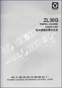 xcmg zl30g parts catalog, xcmg parts catalog, xcmg zl30g