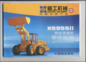 xiagong machinery xg955ii parts catalog, xiagong machinery parts catalog, xiagong machinery machinery