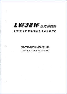 xugong science & technology lw321f operators manual, xugong science & technology manual, xugong science & technology science