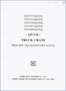 xuzhou construction machinery xzj5372jqz50k operators manual factory specs, xuzhou construction machinery manual, xuzhou construction machinery construction