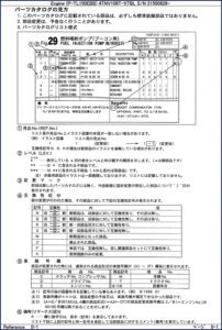 yanmar 4jh, yanmar manual