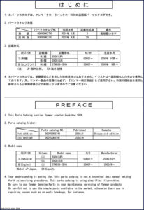 yanmar 4jh, yanmar manual