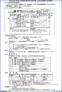 yanmar 4jh, yanmar manual