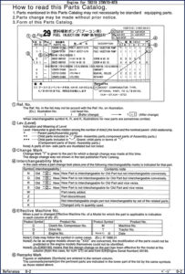 yanmar tb219 1997 parts catalog, yanmar parts catalog, yanmar tb219