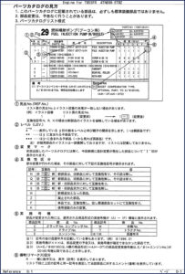 yanmar 4jh, yanmar manual