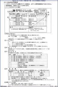 yanmar 4jh, yanmar manual