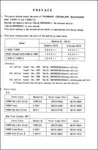 yanmar yb451 yb501 1991 parts catalog, yanmar parts catalog, yanmar yb451