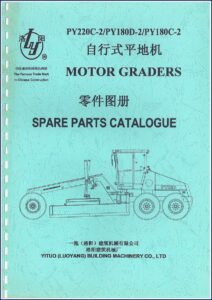 yituo py220c, yituo manual